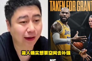黄蜂用鲍尔交易来里德，续约怀特后新赛季球队能打进季后赛吗？
