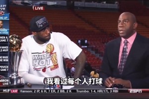 泰伦·卢此前:若KD没去勇士,我认为欧文会留下&联手老詹再夺2、3冠