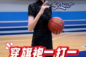 说好的看196cm身高呢？我的眼睛全程只盯着黑丝长腿了