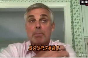 杜兰特与WNBA球员贝克斯同练中距离投篮
