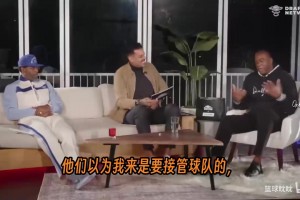 追梦＆巴克利：詹姆斯背负的期待是历史最高