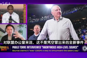 弗莱：完全不看好这支球队的建队思路，新湖人连太阳爵士都打不过