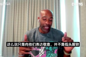 兄弟变继父？火箭当家杰伦格林和40岁女星恋爱生子的故事