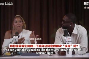 双探花赛场再见便是对手！杰伦-布朗谈与塔图姆的关系