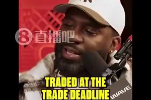 香波特：和詹姆斯同队心理压力巨大！因为必须现在就赢！得争冠！