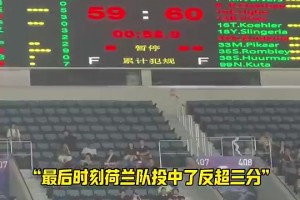 廖三宁此前打荷兰一攻一防杀死比赛！这球风真的太帅了！